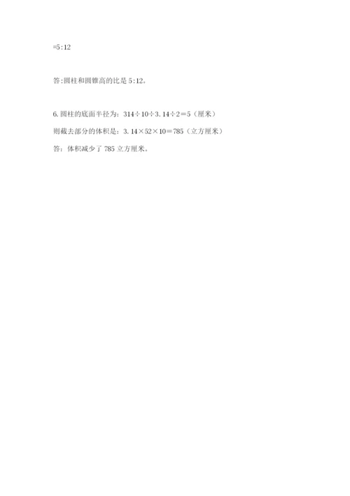 洪泽县六年级下册数学期末测试卷（研优卷）.docx