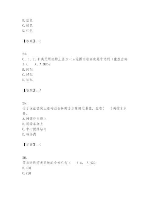 2024年一级建造师之一建民航机场工程实务题库附参考答案【能力提升】.docx