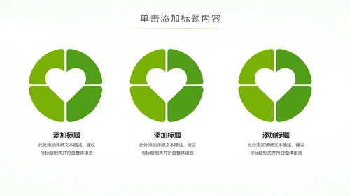 唯美清新健康瑜伽健身瑜伽运动孕妇瑜伽PPT
