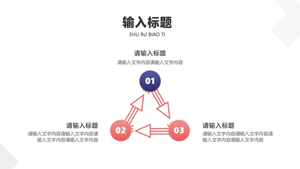 白紫色商务风工作汇报