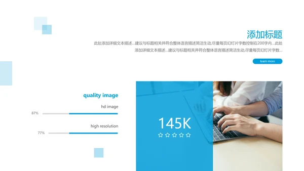 2022简约企业宣传企业简介公司简介PPT