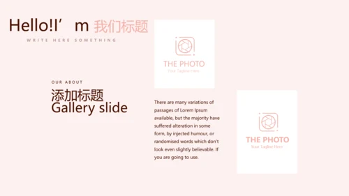 粉色儿童牙科健康管理动态PPT