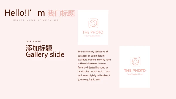 粉色儿童牙科健康管理动态PPT