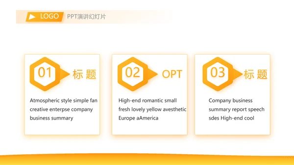 橙色大气保险公司工作总结动态PPT