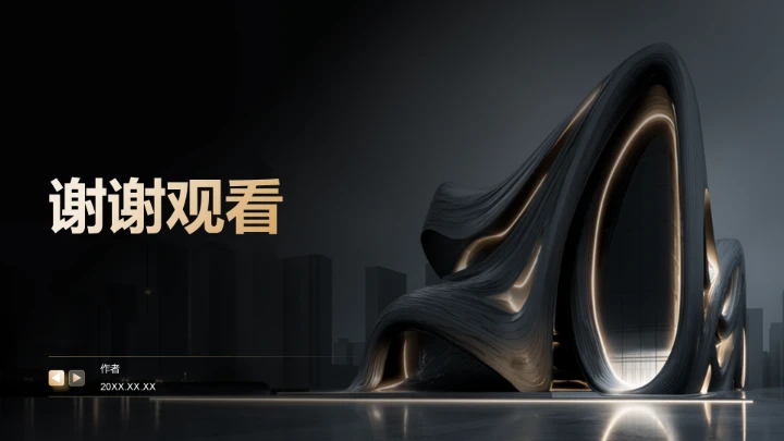 企业品牌战略发布报告PPT模板