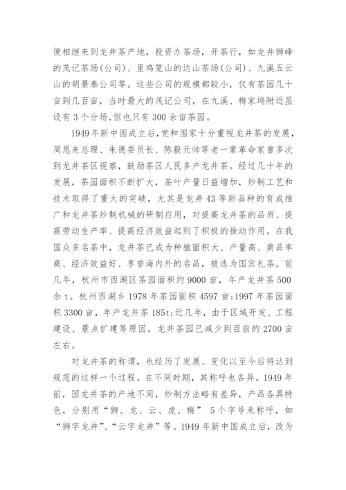 中国民间传说故事合集大全.docx