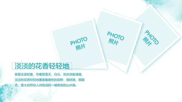 五四青年节点燃青春放飞梦想PPT