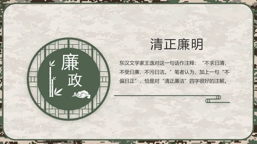 迷彩风部队军事工作总结汇报动态PPT