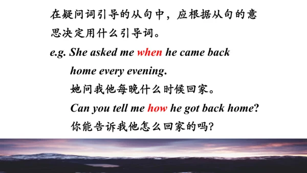 Module 8 My  future  life Unit 3 Language in use  