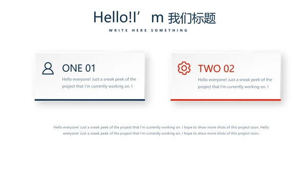 合理用药培训动态PPT