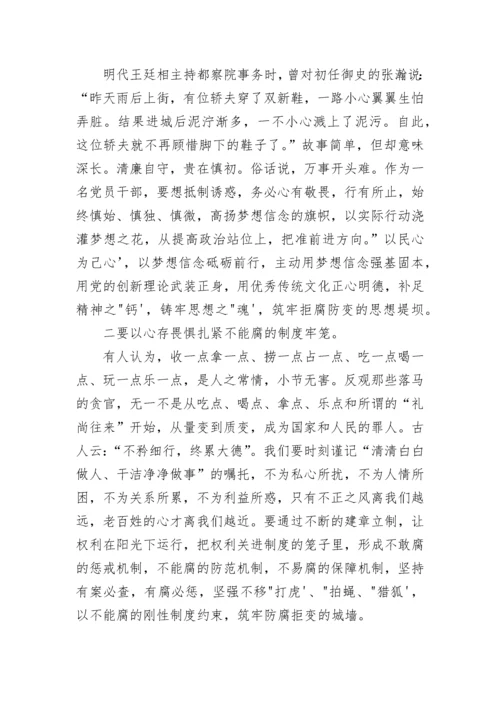 党员永远吹冲锋号心得体会五篇.docx