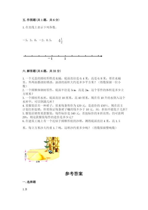 冀教版小升初数学模拟试卷及参考答案（综合题）.docx