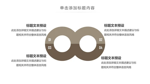 简约高档室内设计装饰装修样板房间案例作品集PPT模板