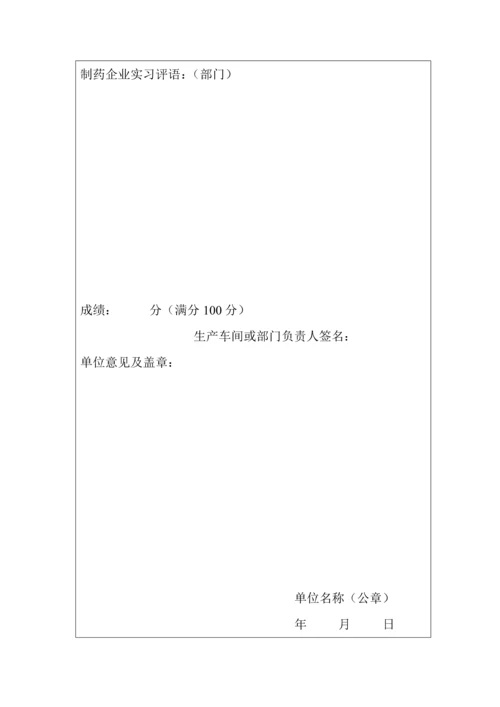 2023年兰州大学网络与继续教育学院.docx