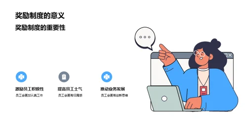 优秀之路