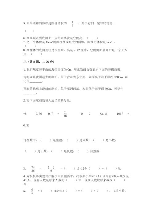 杭州文澜中学小升初数学试卷（word）.docx
