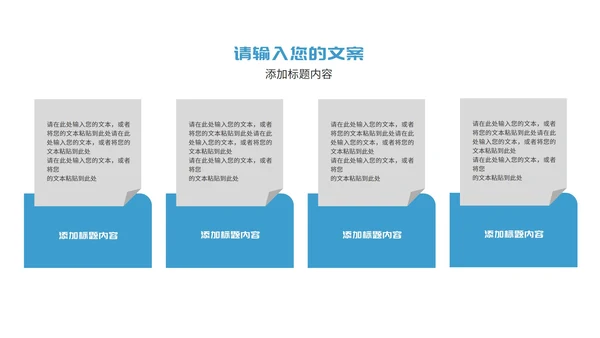 简约风蓝色几何图形项目进度工作报告PPT模板