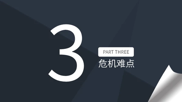 几何简约工作总结通用PPT模板