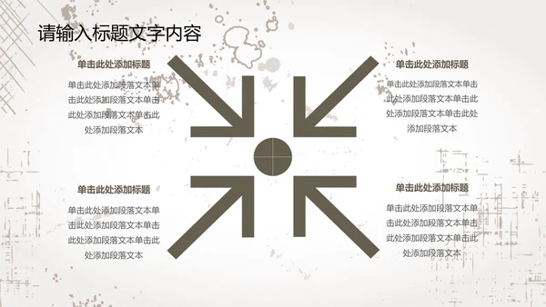创意手绘亲密猫咪ppt动态模板