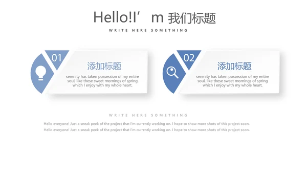 蓝色医疗分析报告动态PPT
