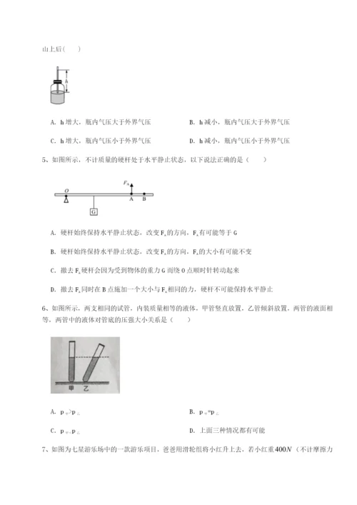 福建厦门市湖滨中学物理八年级下册期末考试专项测试试卷（含答案详解）.docx