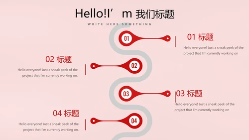 红色喜庆公司10周年庆ppt模板活动策划公司介绍