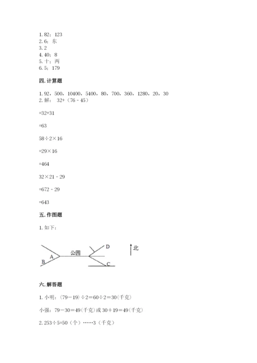 人教版三年级下册数学期中测试卷及答案（全优）.docx