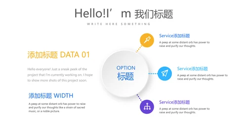 教育行业开题报告毕业答辩动态PPT模板