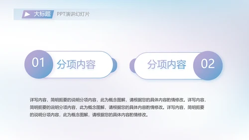 大气AI科技风工作总结汇报动态PPT