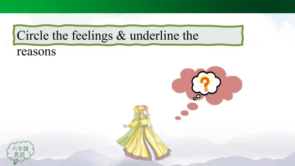 Unit 4 Feelings (第4课时)　课件(共39张PPT)