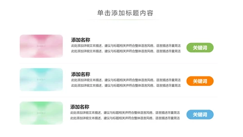水彩音乐艺术钢琴吉他培训音乐会PPT模板