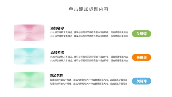 水彩音乐艺术钢琴吉他培训音乐会PPT模板