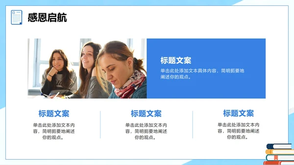 蓝色简约扁平商务风工作实习报告PPT模板