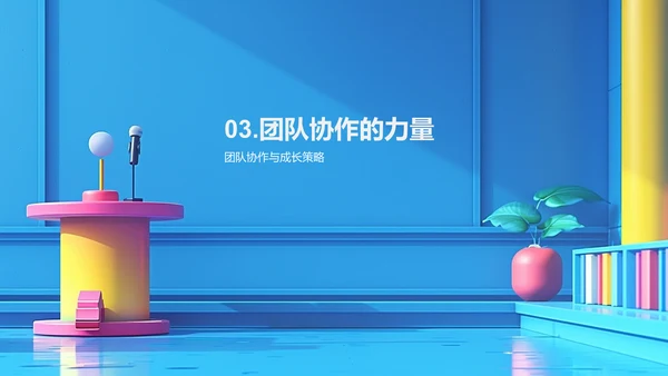 季度工作报告PPT模板