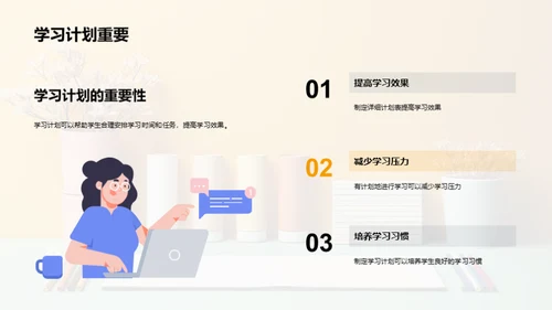 商务风教育培训教学课件PPT模板