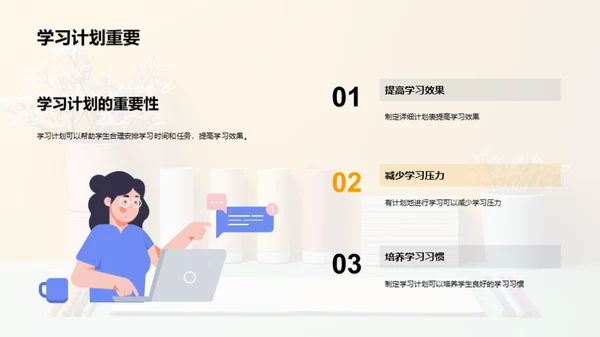 商务风教育培训教学课件PPT模板