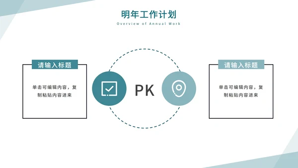 蓝绿简约商务大楼仰拍PPT模板