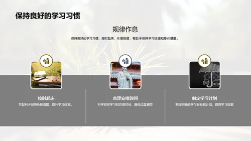 大暑生活指南