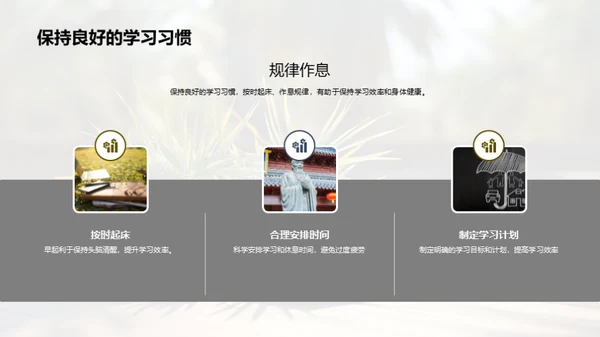 大暑生活指南