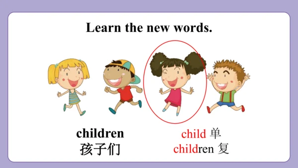 Module 2 Unit 2 What are you doing? 教学课件（共35张PPT）