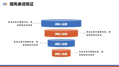 简约几何商务拼色大学生自我介绍PPT模板