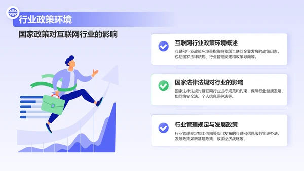 紫色几何风产品介绍PPT模板