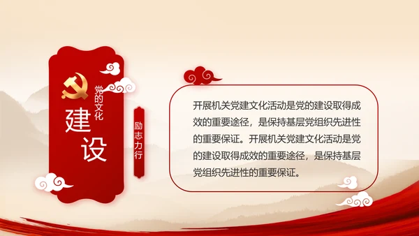 建党100周年大会七一讲话ppt党课