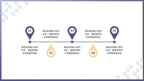 白色简约风产品经理内部总结PPT模板