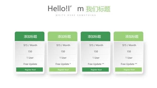 户外瑜伽的好处动态PPT