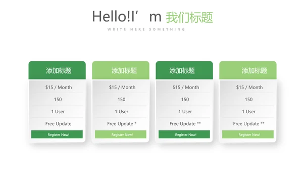 户外瑜伽的好处动态PPT