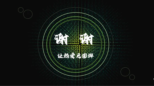 新媒体运营基础培训PPT课件
