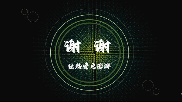 新媒体运营基础培训PPT课件