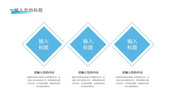 深蓝科技风数据报告PPT模板