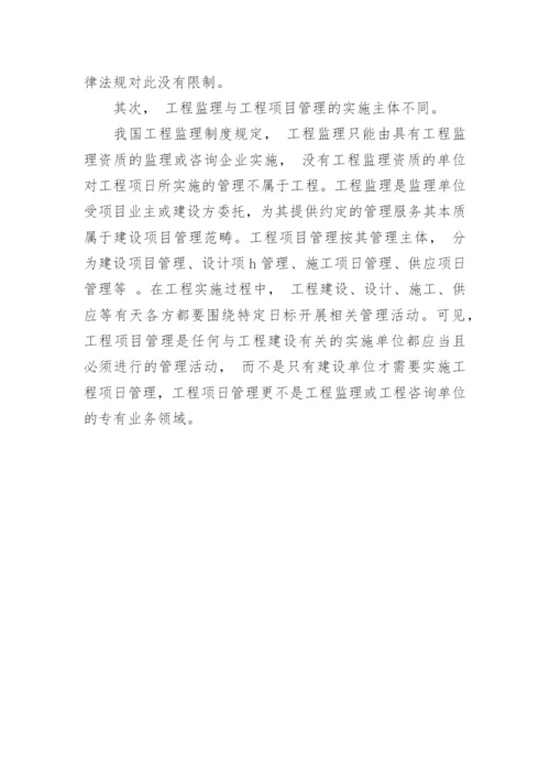 建筑工程系毕业论文开题报告.docx